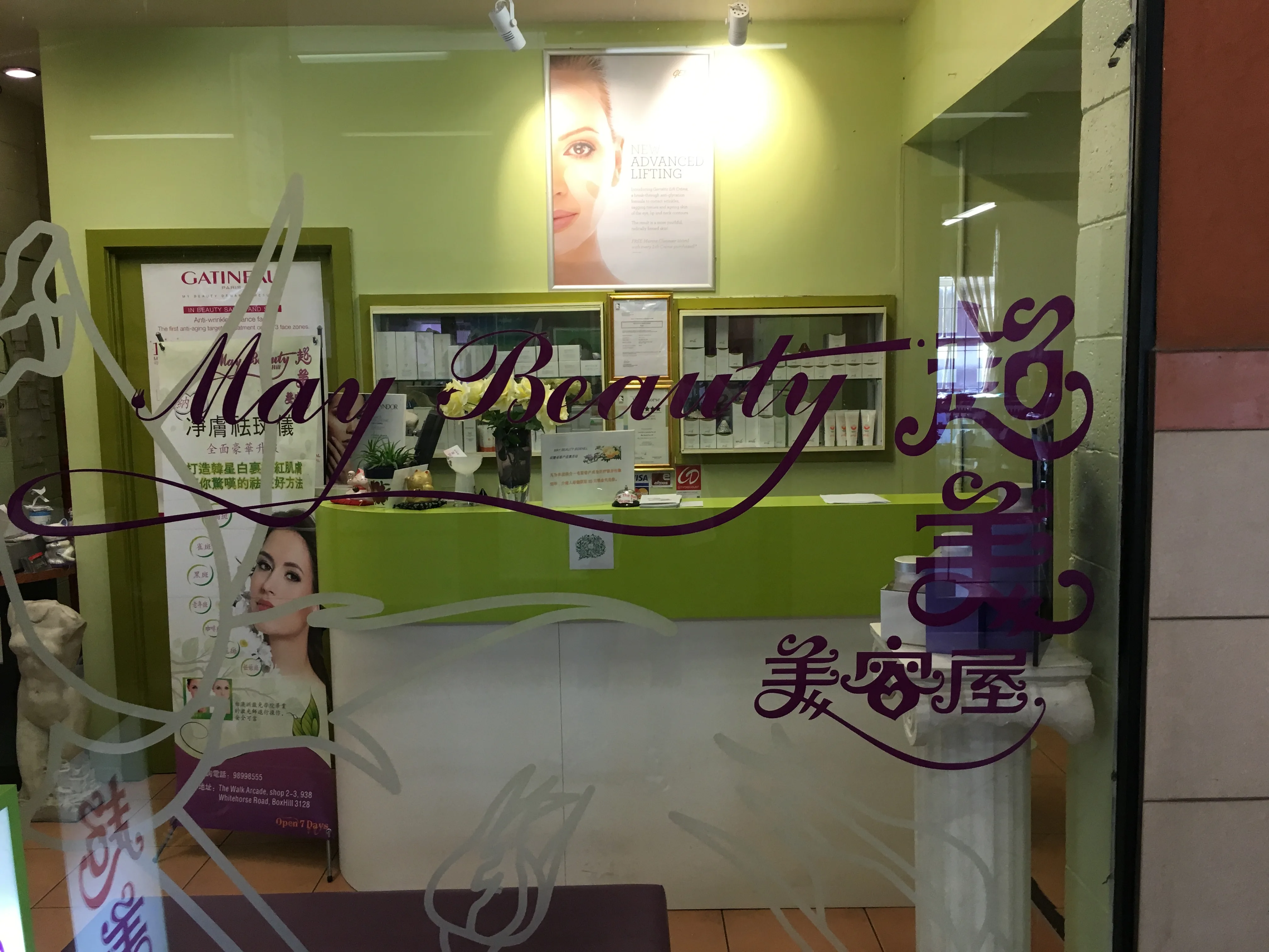 Shopfront window with etched May Beauty glass, reception counter and product shelving visible inside